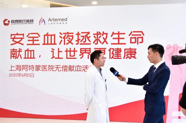 上海阿特蒙醫(yī)院助力無償獻(xiàn)血