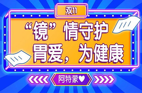 偶然做了個胃鏡，竟發(fā)現(xiàn)了早癌！有這些癥狀要高度重視~